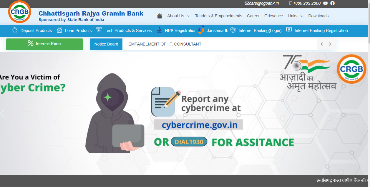 CRGB bank Ka paisa check kaise kare, chhattisgarh rajya gramin bank ka  balance inquary kaise kare - YouTube
